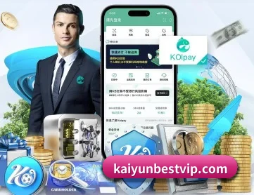 开云电竞 APP 深度功能