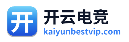 开云电竞